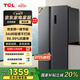 TCL 521升對開(kāi)門(mén)雙開(kāi)門(mén)大容量冰箱 63cm超薄 變頻一級能效 一體雙變頻風(fēng)冷無(wú)霜對開(kāi)門(mén)冰箱 R521T3-S 晶巖灰