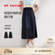 EP雅瑩女裝 工裝半身裙 雙色紗高智感a字傘裙 商場(chǎng)同款3401A 藏青 S