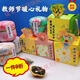 2025教師節(jié)禮物包實用新款送男女老師幼兒園小學伴手禮品 四罐組合裝【蜜桃烏龍+雪梨+羅漢果+決明子】