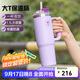特百惠（Tupperware）大T保溫杯1.1L大容量夏季便攜咖啡杯雙飲男女水杯子帶把手 冰沙紫