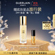 嬌蘭（Guerlain）金鉆煥彩凝露35ml經(jīng)典款隔離妝前打底化妝品禮盒生日禮物女送女友