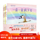 瑞妮愛(ài)芭蕾 全6冊(cè) 少兒 兒童 繪本 舞蹈 芭蕾 熱愛(ài) 堅(jiān)持 夢(mèng)想 自信 力量 想象 創(chuàng)造 北京科學(xué)技術(shù)