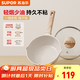 蘇泊爾（SUPOR）炒鍋不粘鍋一人食家用煎炒鍋輕量炒菜鍋迷你小炒鍋燃氣電磁爐通用 【1-2人】輕量鍋身/1級不沾 22cm