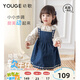 幼歌（YOUGE）嬰幼兒甜美百搭外穿牛仔背帶裙女童2025新款寬松裙子潮 牛仔藍 90 cm