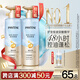 潘婷玻尿酸泡彈洗發(fā)水530g控油蓬松去油洗頭膏洗發(fā)露京東自營(yíng)深水