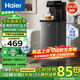 海爾（Haier）25年旗艦新款茶吧機 家用客廳用茶吧柜飲水機一體機下置水桶全自動(dòng)立式燒水壺辦公電熱水壺水吧S13 【小海星 玄鐵灰】 溫熱型