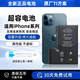 德賽原廠13適用蘋(píng)果12手機(jī)11電池iPhone8正品6s/xr/Xs/xsmax7Plus耐用 蘋(píng)果11【超容版】4310mAh