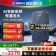 博世（BOSCH）【家電補貼15%】電熱水器即熱式電熱水器超薄大功率8500W無(wú)極變頻速熱AI智慧洗電熱水器 BHI-85D