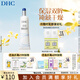 蝶翠詩（DHC）沁柔明亮眼部凝膠15g 補(bǔ)水保濕 官方直售【日本進(jìn)口】