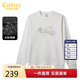 卡賓【340G全棉衛衣】衛衣男網(wǎng)點(diǎn)印花絨面發(fā)泡設計冬季長(cháng)袖衛衣