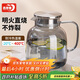青蘋果硼硅耐熱玻璃冷水壺涼水壺玻璃扎啤壺煙灰色1.8L