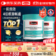 Swisse斯維詩(shī)4倍高濃度深海魚(yú)油膠囊1800mg240粒 omega3DHA+EPA