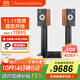 B&W寶華韋健606S3書(shū)架箱+ 馬蘭士PM6007功放2.0無(wú)源音響高保真HIFI家庭影院音箱套裝 音響相思木色