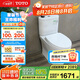 TOTO智潔馬桶無(wú)棱內(nèi)壁直沖節(jié)水全包家用坐便器CW802 305坑距(04-B)