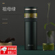 Vanow【英國品牌】保溫杯茶水分離泡茶杯便攜過濾旅行男士高顏值 祖母綠 500ml