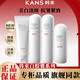 韓束（KanS）白蠻腰水乳精套裝美白提亮去黃淡斑補水保濕護膚品生日禮物送女友 4件套：潔面+水+乳+精華