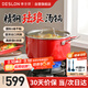 德世朗（DESLON）云璟琺瑯湯鍋不粘鍋家用燉煮燜燒鍋煲湯20cm燃氣電磁爐通用
