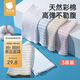 貝肽斯嬰兒肚兜寶寶肚圍四季薄款新生兒護肚子防著(zhù)涼棉質(zhì)雙層 大碼3條裝
