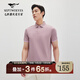 七匹狼短袖T恤夏季新品時(shí)尚男士蠶絲雙面珠地短袖POLO翻領(lǐng)男裝上衣 406(粉紅) 3XL 185/100A