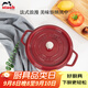 琺寶（staub）法國(guó)進(jìn)口琺瑯鑄鐵鍋 酒紅20cm湯鍋燉鍋煮鍋  40502-292