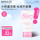 芭妮蘭（banila co）致柔潔面霜 120ml（洗面奶 潔面膏 水潤不緊繃 柔和潔面）