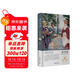 豪夫童話(huà)（名家名譯）