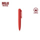 無(wú)印良品 MUJI 按壓式口袋筆 凝膠中性墨水 中性筆文具 簽字筆 便攜 紅色 0.5mm
