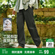 森馬（Semir）休閑褲男工裝褲寬松直筒褲子秋季戶(hù)外長(cháng)褲純棉松緊腰101524127112