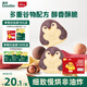 英氏DHA堅果曲奇餅干核桃黑芝麻味 寶寶兒童零食 企鵝曲奇營(yíng)養餅干85g