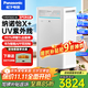 松下【國家補貼】除甲醛空氣凈化器F-PDY150C智能高效除菌除異味甲醛凈化器 F-153C4PJD-W同款 新款F-PDY150C-W