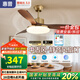 惠普中古風(fēng)扇燈2025新款大氣復(fù)古吊扇燈客廳餐廳胡桃木色帶燈風(fēng)扇吊燈 1級(jí)能效-3葉36寸-無(wú)極調(diào)光