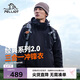 伯希和（Pelliot）[成毅同款]山野2.0沖鋒衣男女三合一外套戶外夾克11340105黑L