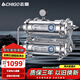 志高家用商用祛除水垢水堿凈水器大流量廚房自來(lái)水過(guò)濾器凈水機濾水器凈水設備 全新五級廚房?jì)羲?強力去水垢