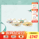 瑪戈隆特【教師節禮物】蓉花輕奢咖啡杯子下午茶杯高顏值陶瓷杯碟 8頭春暉咖啡杯碟 4杯4碟 250ml
