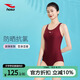 浩沙（hosa）浩沙泳衣女專(zhuān)業(yè)年輕時(shí)尚連體三角大碼顯瘦溫泉競速泳裝 深棗紅 L