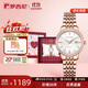 羅西尼（ROSSINI）手表女款 機械手表生日禮物送女友時(shí)尚輕奢金色白盤(pán)鋼帶5230162
