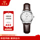 天王（TIAN WANG）手表女士 生日禮物簡約皮帶石英學(xué)生表白色LS3886S/D-A-A