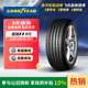 固特異（Goodyear）汽車(chē)輪胎 225/45R18 95Y EAG F1 ASY5 鷹馳F1 5代 MO