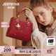 歐時(shí)納（JUST STAR）包包女款2025新款輕奢侈紅色新娘結婚包手提包斜挎包生日禮物女