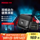 奔騰（POVOS）雙引擎剃須刀T002電動(dòng)旋轉式便攜刮胡刀智能感應剃胡刀迷你須刨水洗生日送男友老公父親節禮物