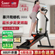SUNNY美國登山爬樓機(jī)家用智能樓梯機(jī)踏步攀爬機(jī)減肥可折疊運動健身器材