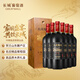 長(cháng)城賀蘭山東麓精品園特別珍藏赤霞珠干紅葡萄酒750ml*6瓶木盒整箱裝