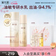 溪木源層孔菌水乳護膚品套裝敏感肌控油保濕七夕情人節(jié)禮物送男友女友