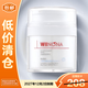 薇諾娜修白日霜光透皙白隔離日霜50g 美白面部補水乳液面霜【臨期清倉】
