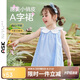 ASK JUNIOR女童背心裙夏裝薄款小童花瓣領(lǐng)格子休閑無(wú)袖連衣裙 藍(lán)色 110 