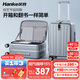 漢客行李箱男拉桿箱女登機旅行箱20英寸環(huán)?；颐艽a箱鎮店前側開(kāi)蓋鋁框