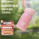 特百惠（Tupperware）CC保溫杯330ML帶吸管男女學(xué)生兒童便攜水杯子可送禮 糖果粉