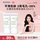 貝德瑪（BIODERMA）毛修控油乳凈妍控油收斂精華乳隱匿毛孔妝前30ml*2 有效期27年1月