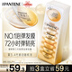 潘婷膠原蛋白彈韌亮發(fā)膜12ml*8京東自營柔順養(yǎng)發(fā)護理護發(fā)素深水泡彈
