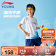 李寧童裝兒童運動(dòng)套裝男女小大童排濕速干比賽服170YATV021-1